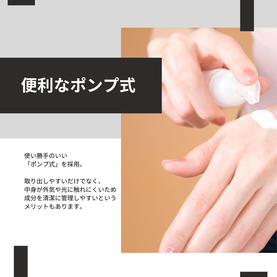 POLYVALENT(ポリバレント) 美容液