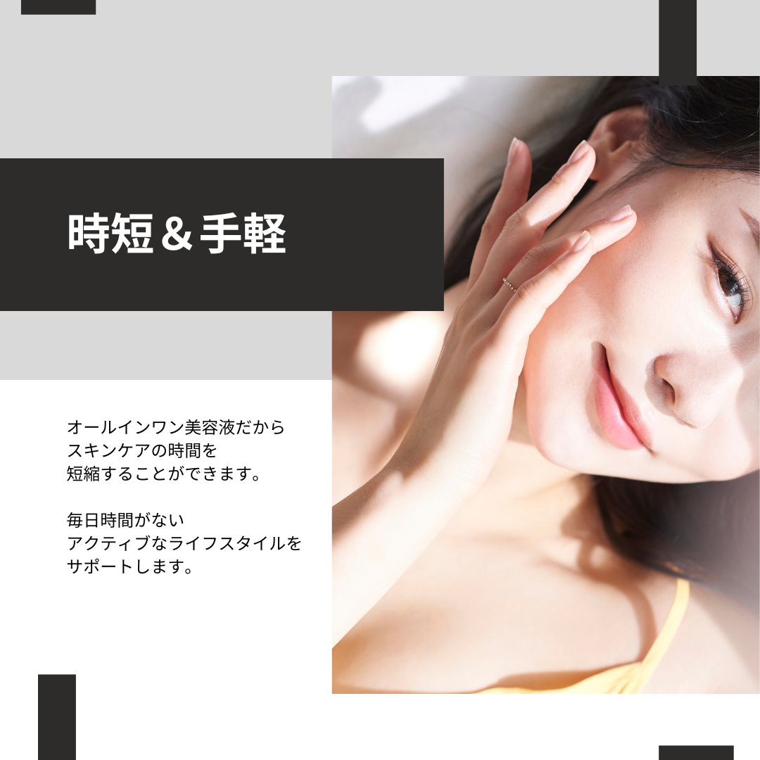 POLYVALENT(ポリバレント) 美容液